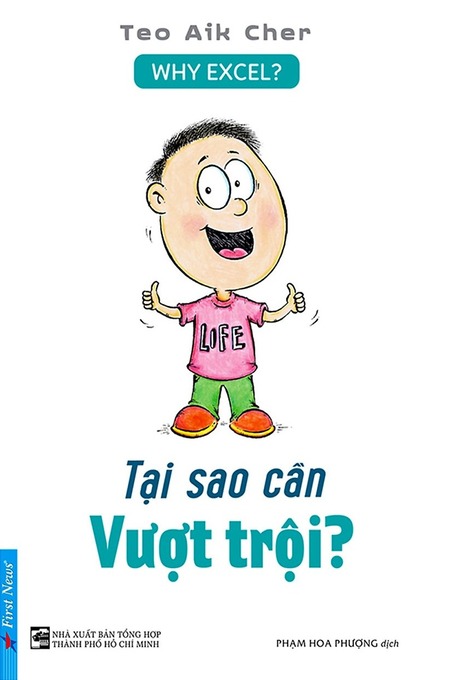 Tại Sao Cần Vượt Trội?
