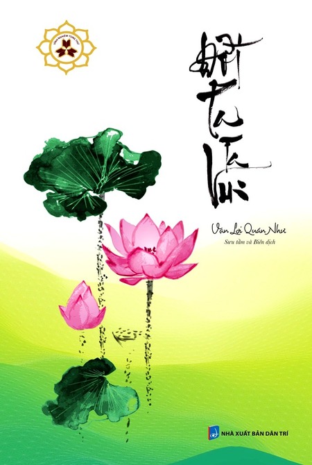 Đời Ta Ta Vui