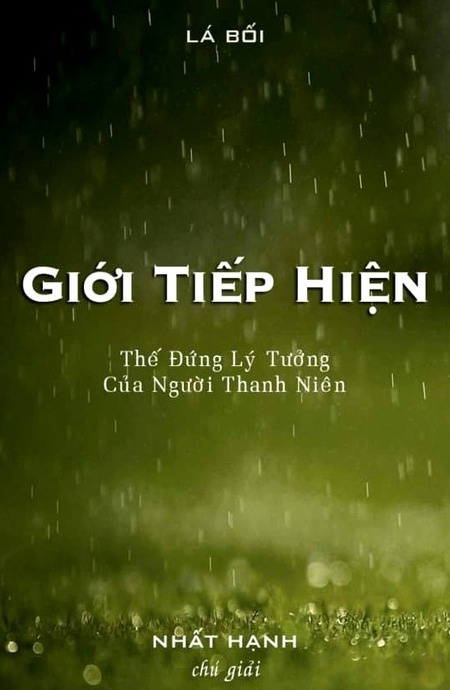 Giới Tiếp Hiện