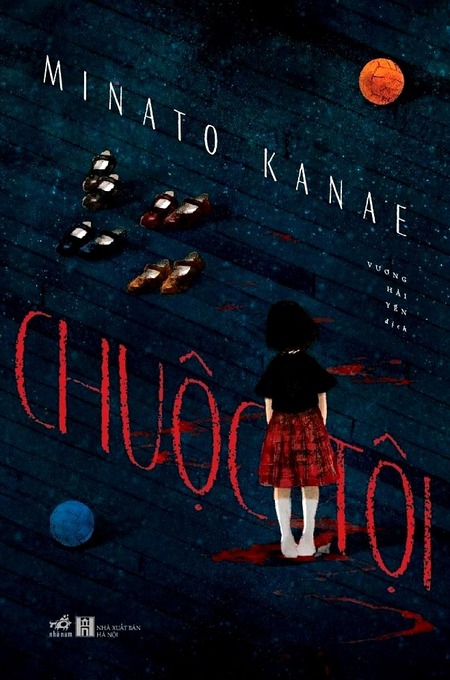 Chuộc Tội