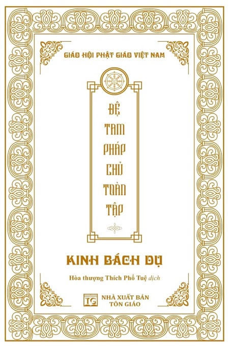 Kinh Bách Dụ