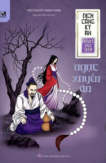 Địch Công Kỳ Án 6 - Ngọc Xuyến Án