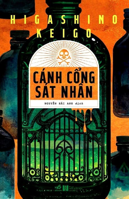 Cánh Cổng Sát Nhân