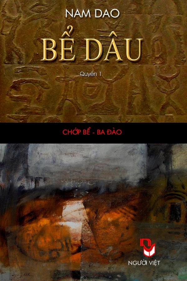 Bể Dâu