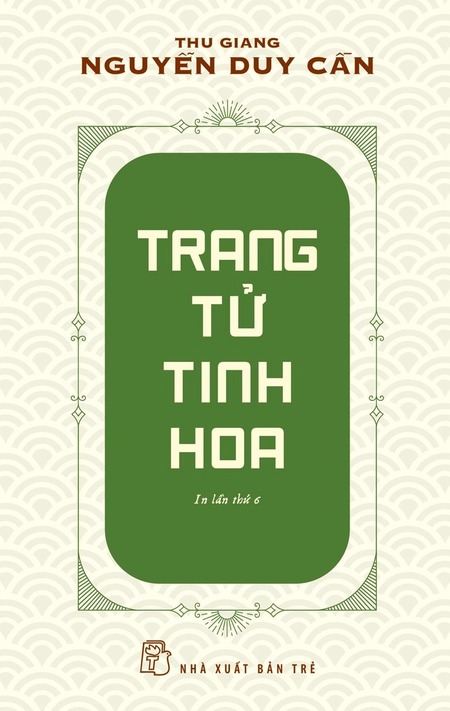 Trang Tử Tinh Hoa