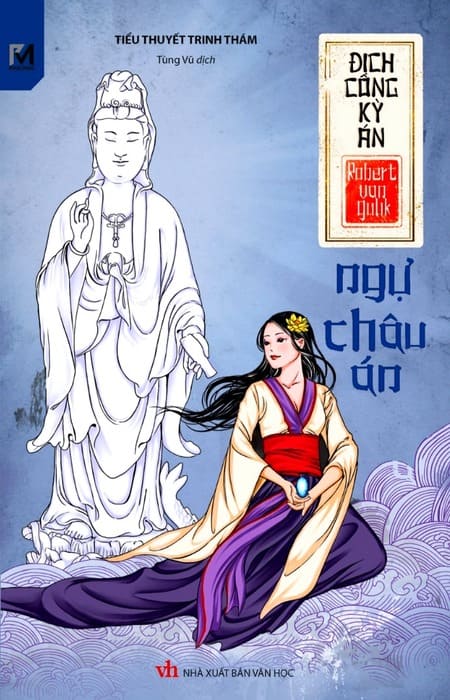 Địch Công Kỳ Án 8 - Ngự Châu Án