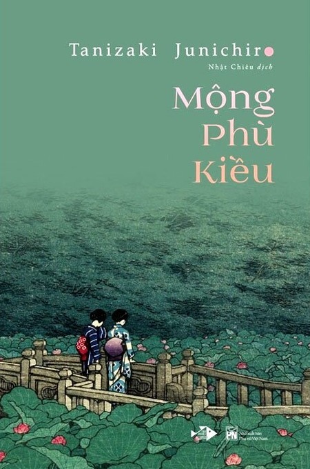 Mộng Phù Kiều