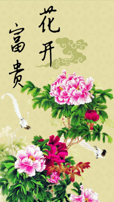 Thảo Mộc Trong Cổ Văn Việt Nam
