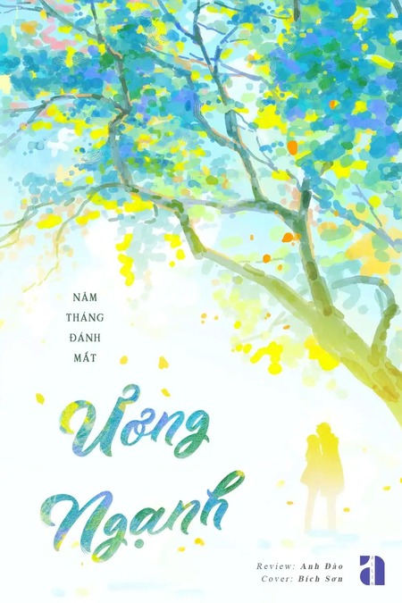 Ương Ngạnh