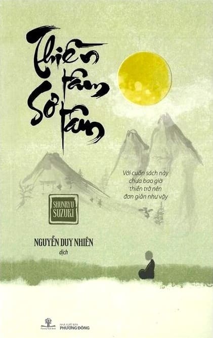 Thiền Tâm, Sơ Tâm