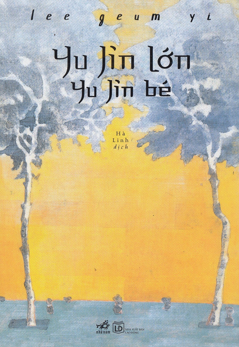 Yu Jin Lớn