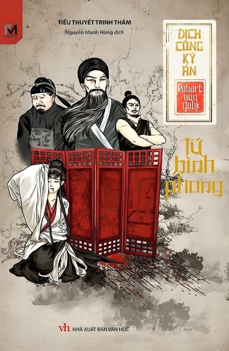 Địch Công Kỳ Án 2 - Tứ Bình Phong