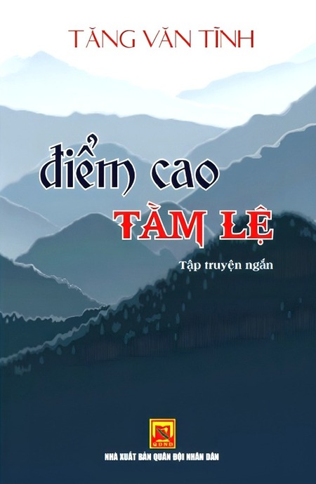 Điểm Cao Tằm Lệ