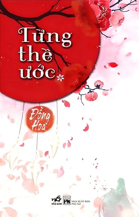 Từng Thề Ước