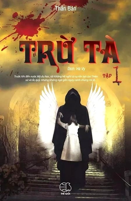 Trừ Tà - Tập 1