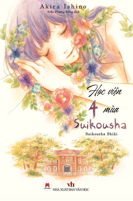 Học Viện 4 Mùa Suikousha
