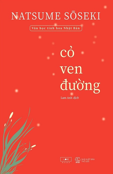 Cỏ Ven Đường