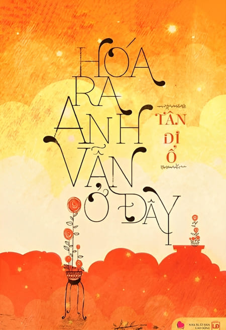Hóa Ra Anh Vẫn Ở Đây