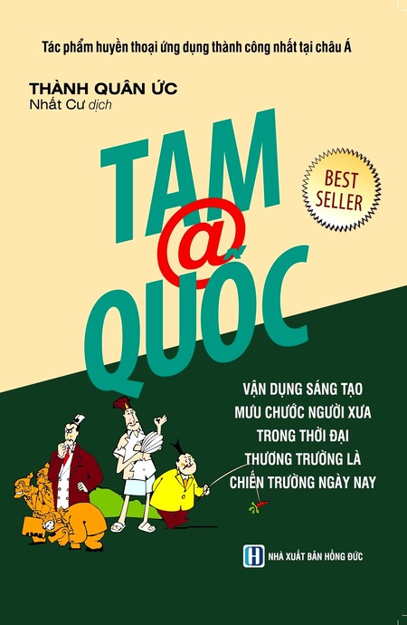 Tam @ Quốc