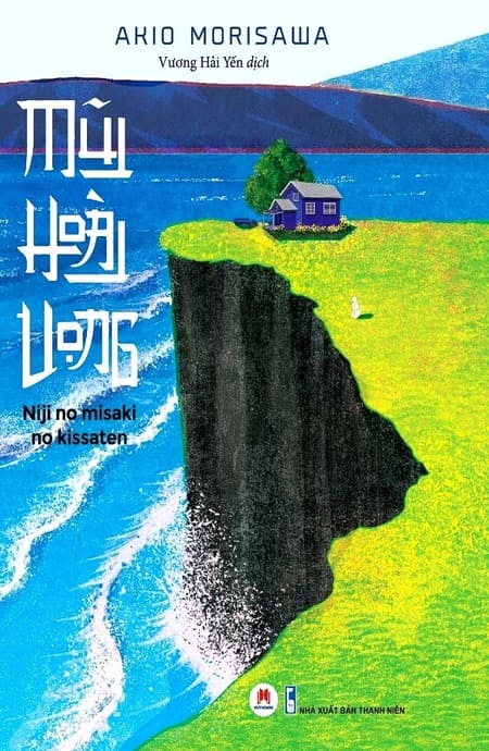 Mũi Hoài Vọng