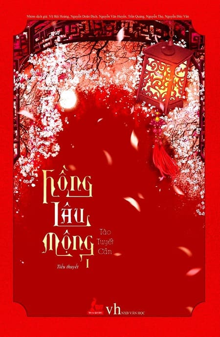Hồng Lâu Mộng - Tập 1