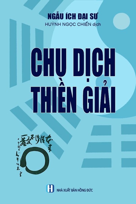 Chu Dịch Thiền Giải
