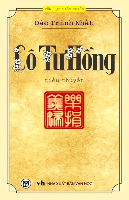 Cô Tư Hồng