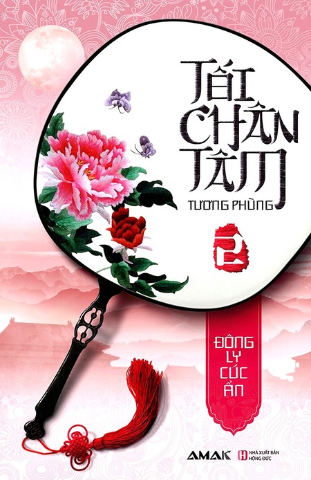 Tối Chân Tâm 2 - Tương Phùng