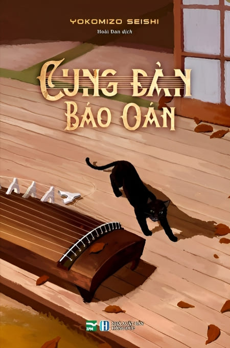 Cung Đàn Báo Oán