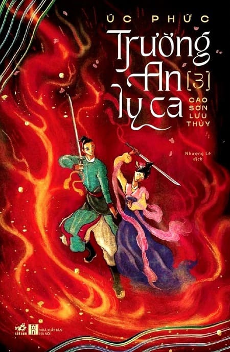 Trường An Ly Ca 3 - Cao Sơn Lưu Thủy