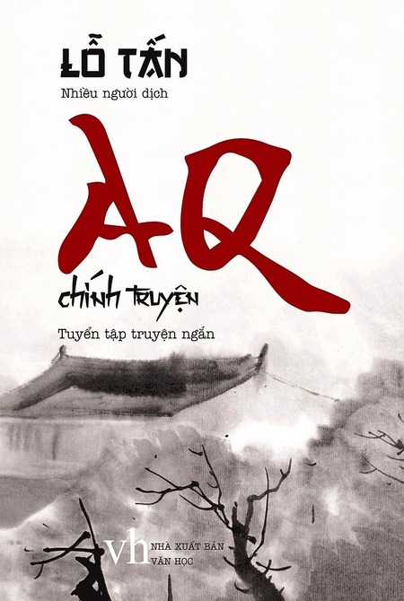 AQ Chính Truyện