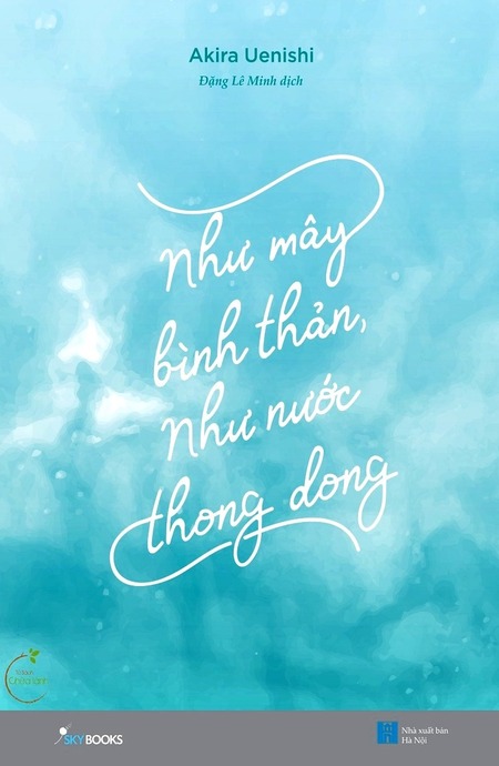 Như Mây Bình Thản, Như Nước Thong Dong