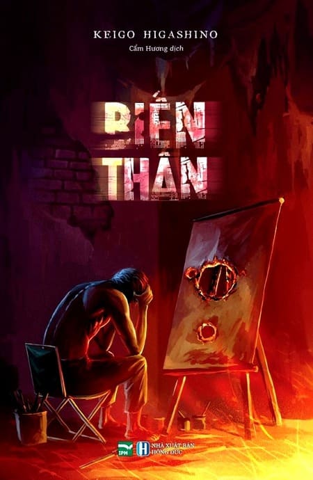 Biến Thân
