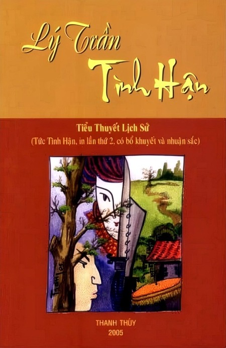 Lý Trần Tình Hận