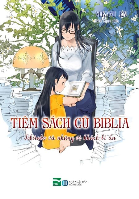 Tiệm Sách Cũ Biblia - Tập 8 - Tobirako Và Những Vị Khách Kỳ Lạ