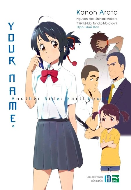 Your Name. Another Side: Earthbound