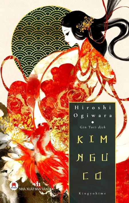 Kim Ngư Cơ