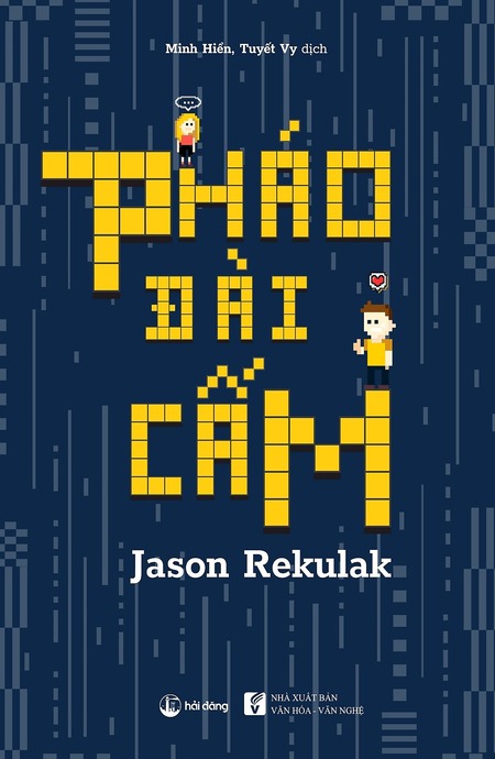 Pháo Đài Cấm