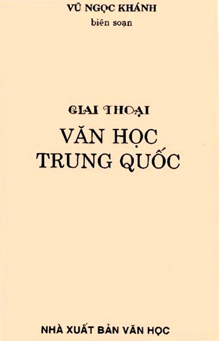 Giai Thoại Văn Học Trung Quốc
