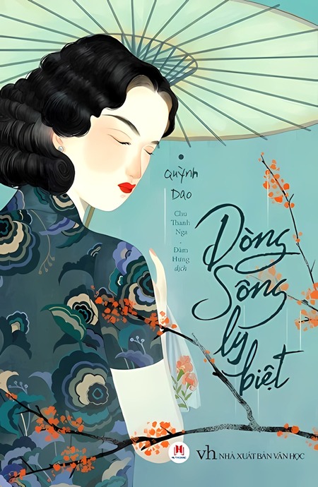 Dòng Sông Ly Biệt