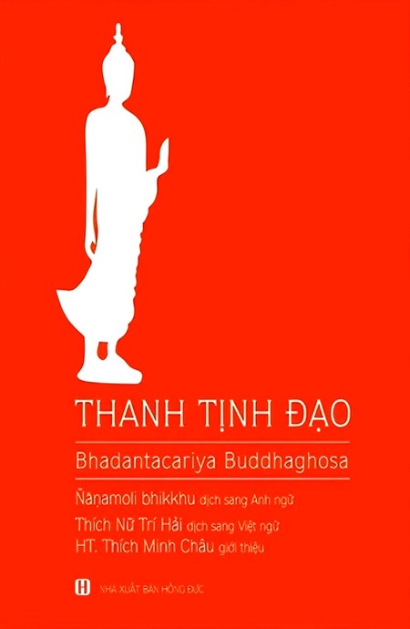 Thanh Tịnh Đạo