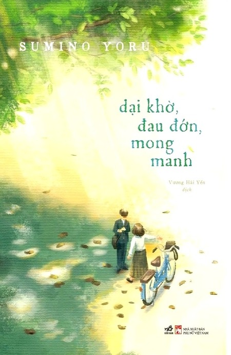 Dại Khờ, Đau Đớn, Mong Manh