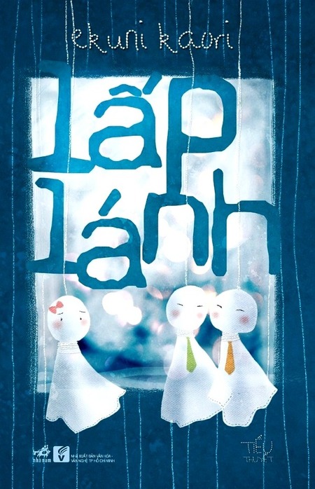 Lấp Lánh