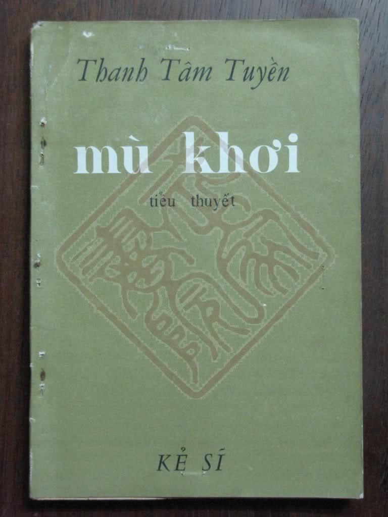 Mù Khơi