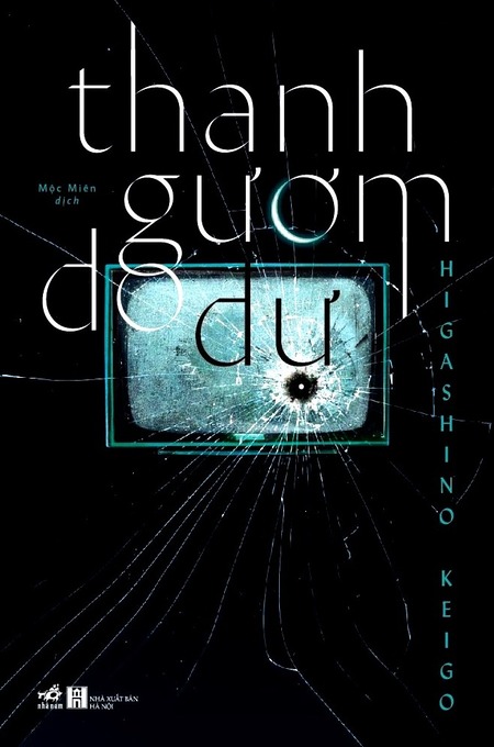 Thanh Gươm Do Dự