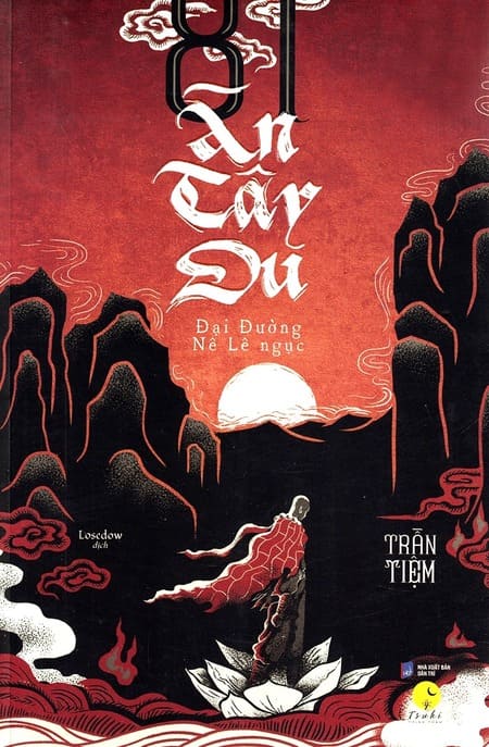 81 Án Tây Du - Tập 1 - Đại Đường Nê Lê Ngục