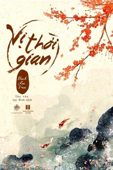 Vị Thời Gian