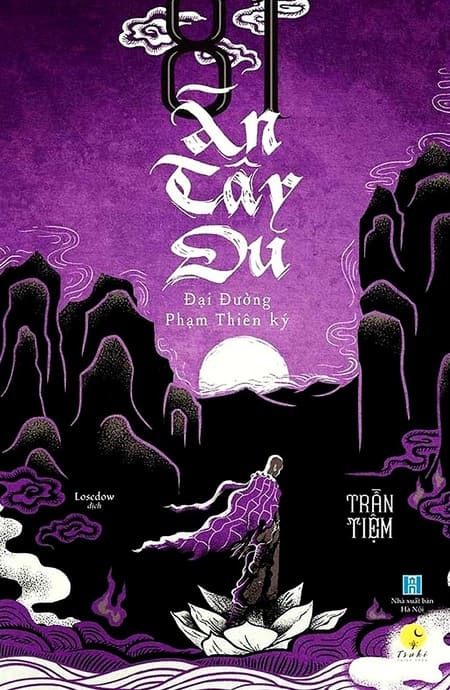 81 Án Tây Du - Tập 3 - Đại Đường Phạm Thiên Ký